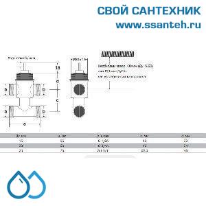 10079 Honeywell, VSMF-415-0.63 Клапан трехходовой с байпасом регулирующий резьбовой, PN16, DN15, Kvs 0.63, 6.5мм, 2…120 °C