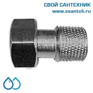15382 HERZ, 1621301 Соединитель для радиатора 3/8"Х1/2"