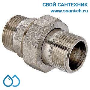 15680 Сгон прямой американка 1 1/4" нар.-нар.