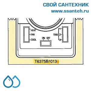 15750 HONEYWELL T6375B1013 Термостат для фэн-койлов 10-30С, 230В, антисипатор, нагрев/охлаждение