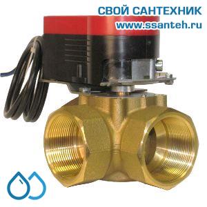 20045 372420 Клапан трехходовой регулирующий с электроприводом, 3/4", PN 10, Kvs 6,3 м3/час, +110°C, AC/DC 24 В, 2/3-х позиционное регулирование, 0-10 В