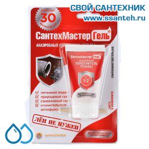 23420 СантехМастерГель Гель-герметик для резьбовых и фланцевых соединений, красный, 15 гр., тюбик, блистер, до 1 1/2"